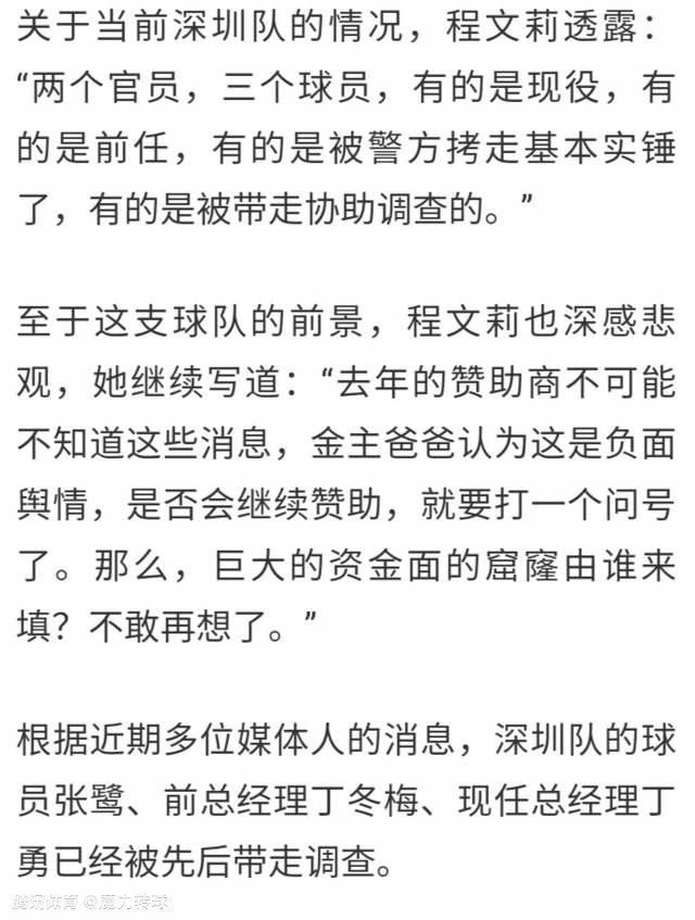 2.哈维·阿隆索，勒沃库森少帅哈维·阿隆索已经是世界足坛冉冉升起的名帅，上个赛季中途接手勒沃库森之后，他带领球队从保级行列一路杀进欧战区，并且在欧联杯中杀入半决赛。